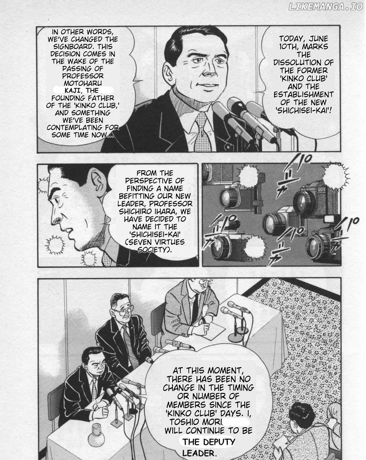 Kaji Ryuusuke no Gi Chapter 21 page 33 - 