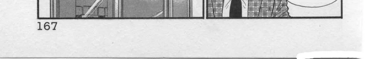Kaji Ryuusuke no Gi Chapter 23 page 38 - 