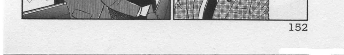 Kaji Ryuusuke no Gi Chapter 23 page 8 - 