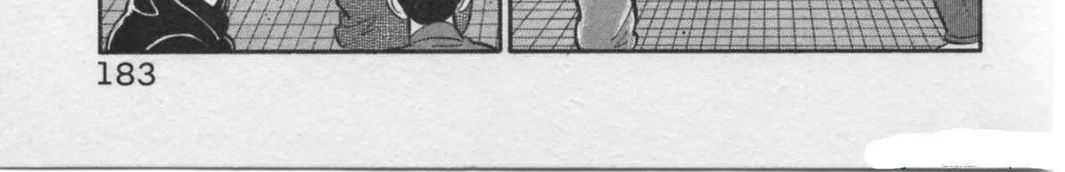 Kaji Ryuusuke no Gi Chapter 24 page 23 - 