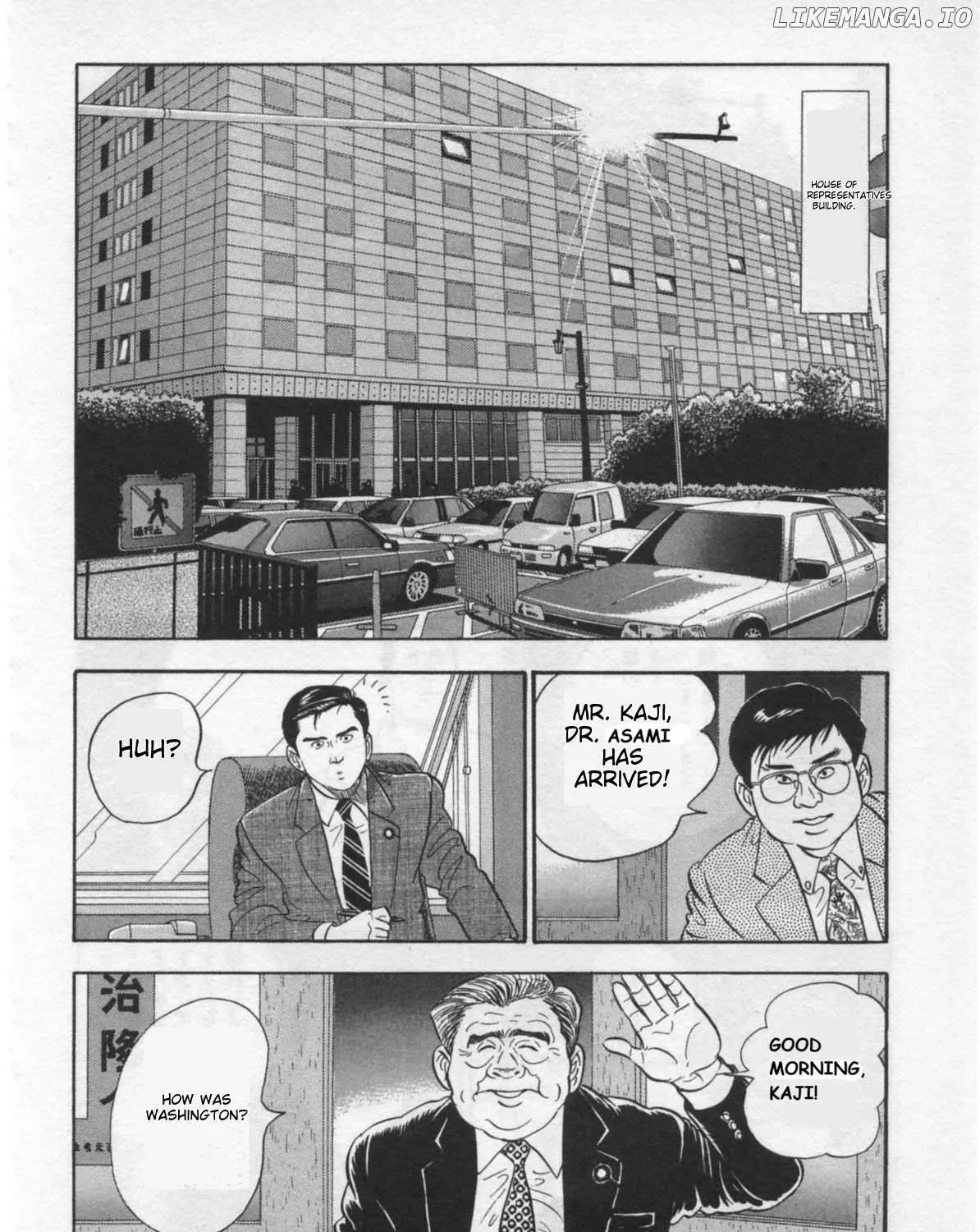 Kaji Ryuusuke no Gi Chapter 26 page 25 - 