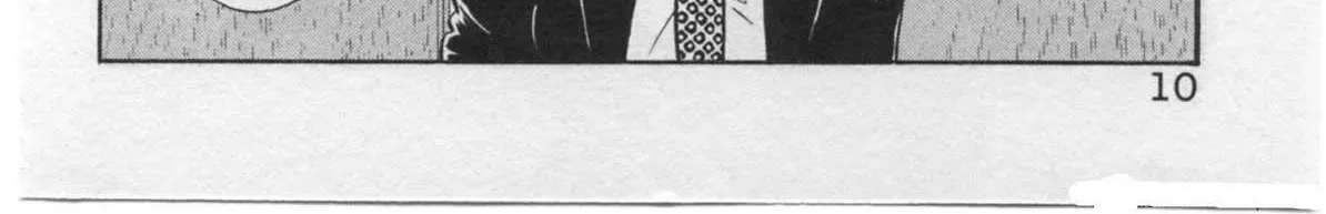 Kaji Ryuusuke no Gi Chapter 26 page 26 - 