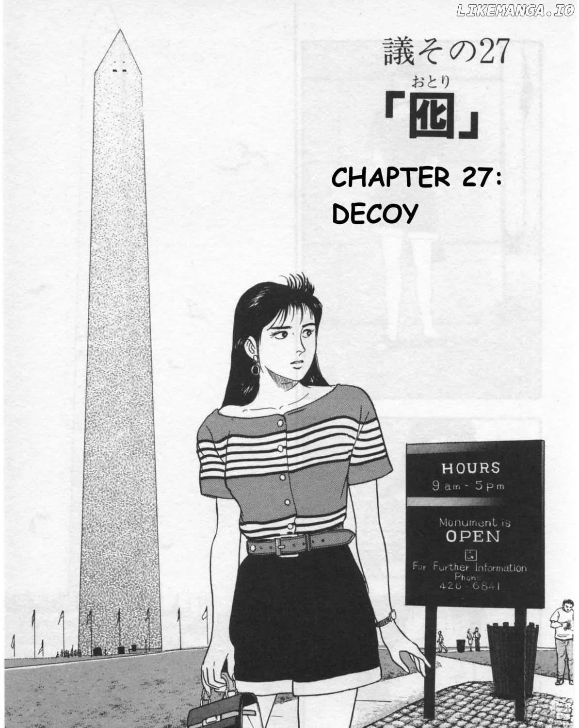 Kaji Ryuusuke no Gi Chapter 27 page 1 - 