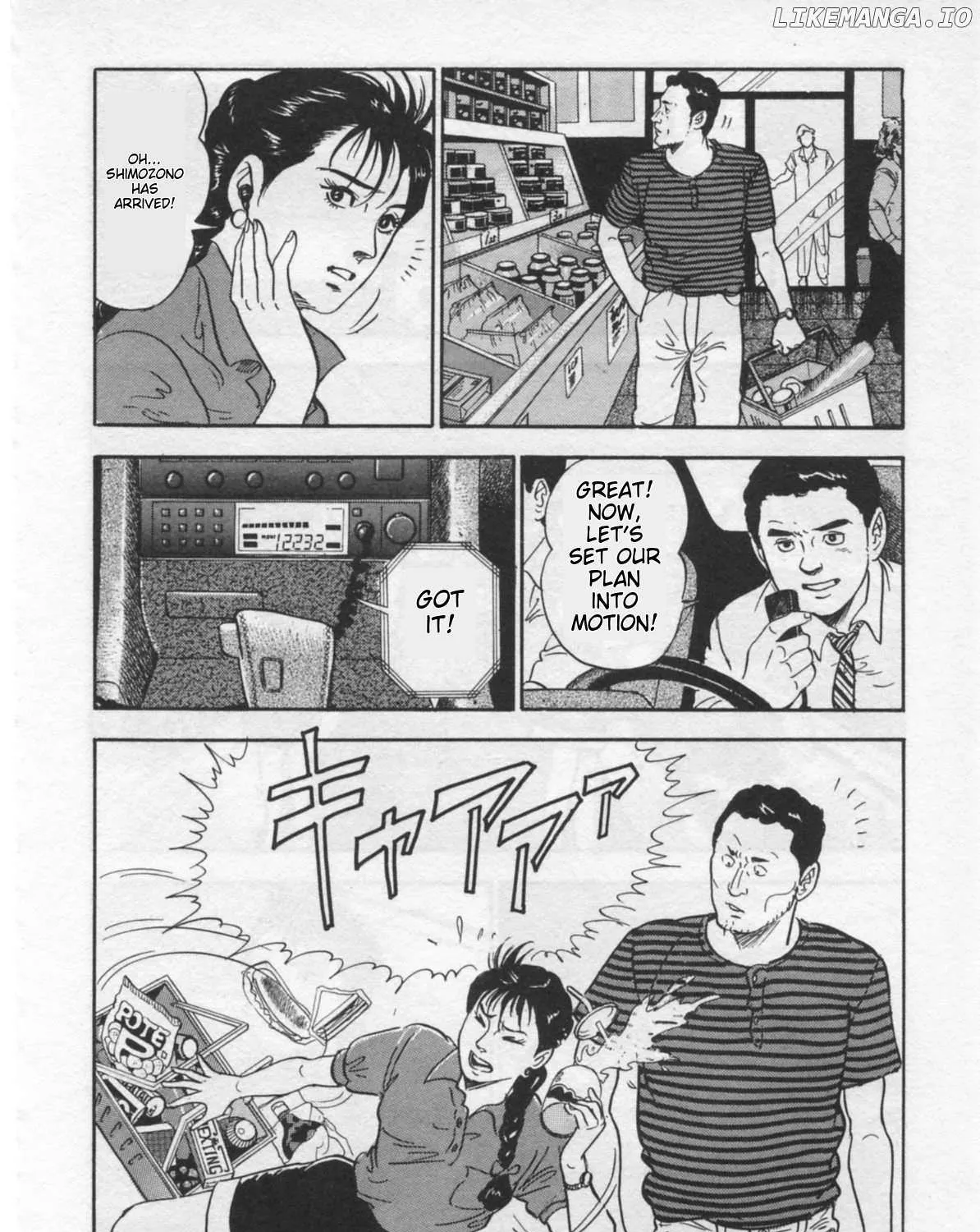 Kaji Ryuusuke no Gi Chapter 27 page 39 - 