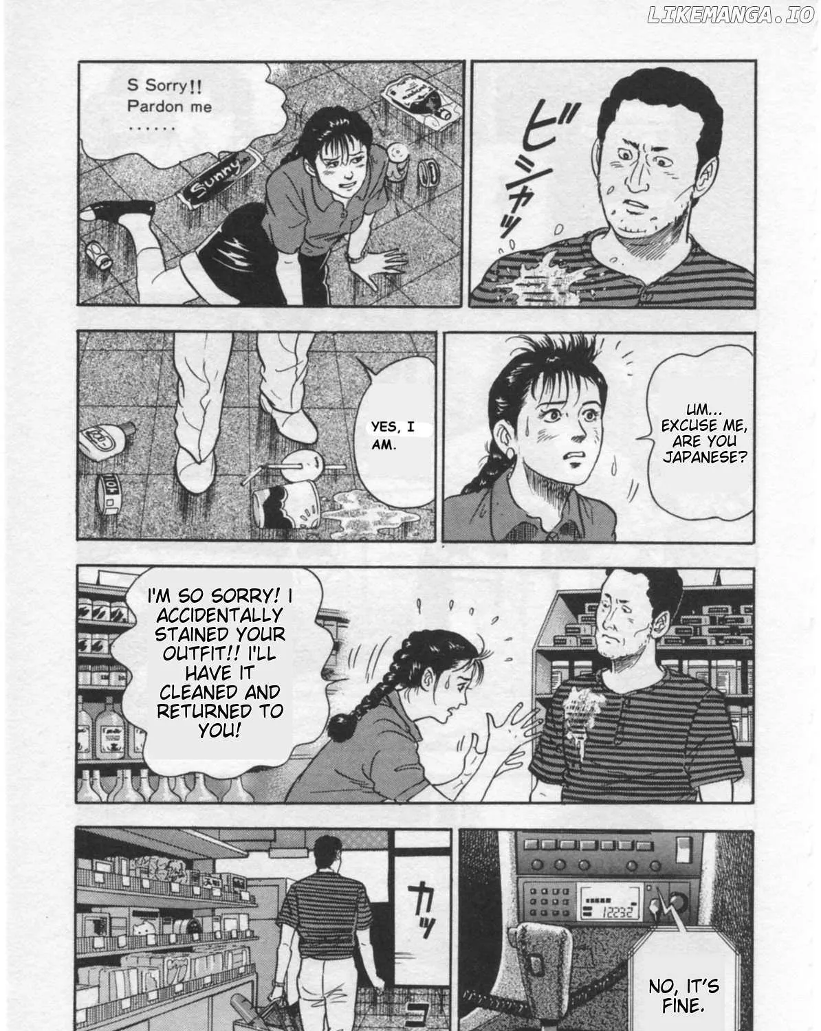 Kaji Ryuusuke no Gi Chapter 27 page 41 - 