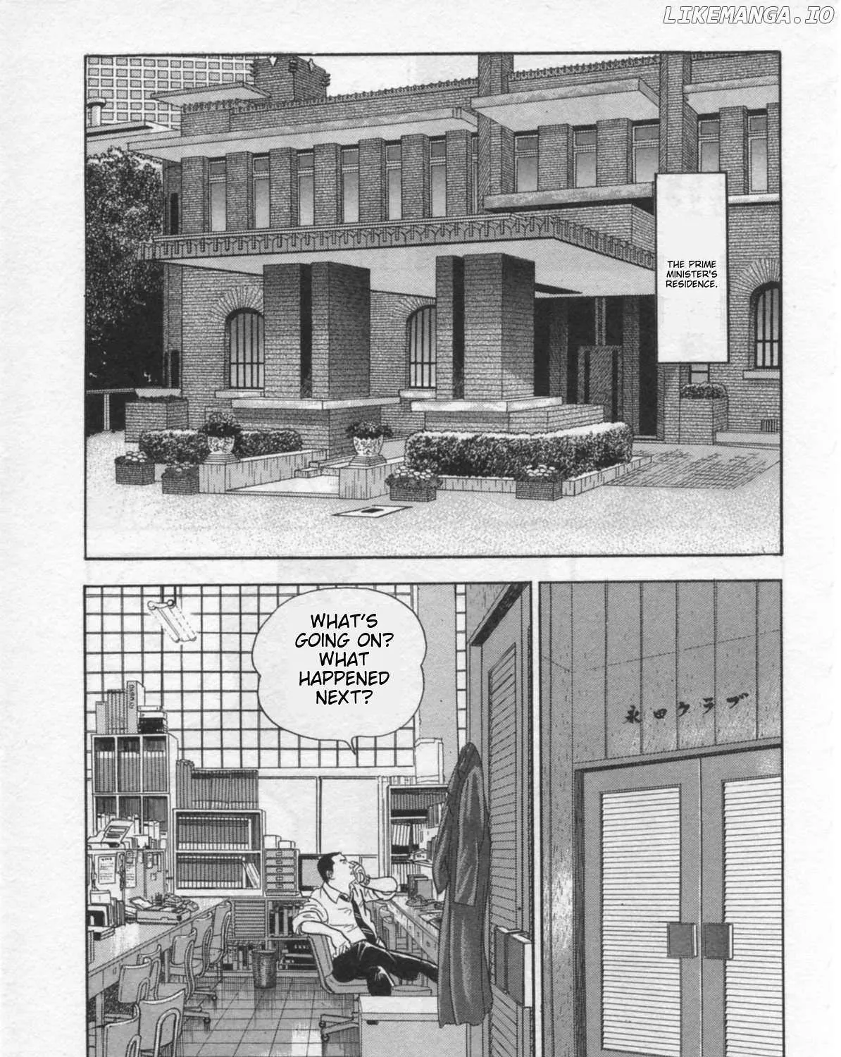 Kaji Ryuusuke no Gi Chapter 29 page 33 - 