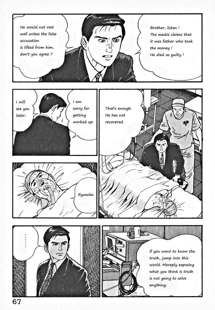 Kaji Ryuusuke no Gi Chapter 3 page 13 - 