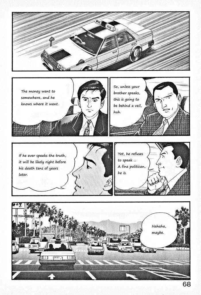 Kaji Ryuusuke no Gi Chapter 3 page 14 - 