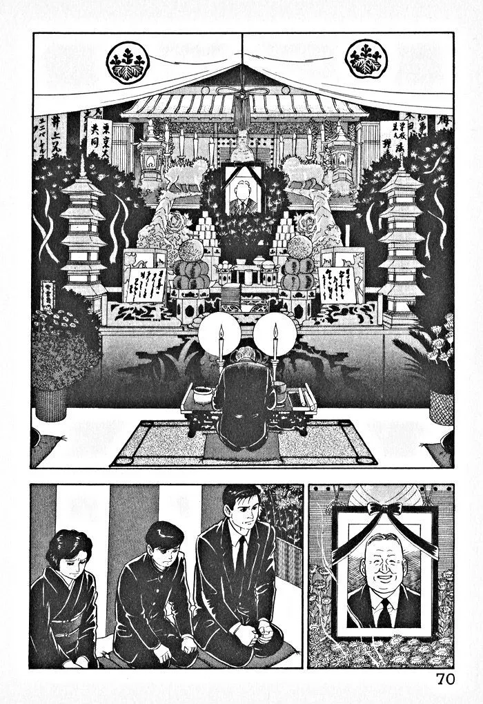 Kaji Ryuusuke no Gi Chapter 3 page 16 - 