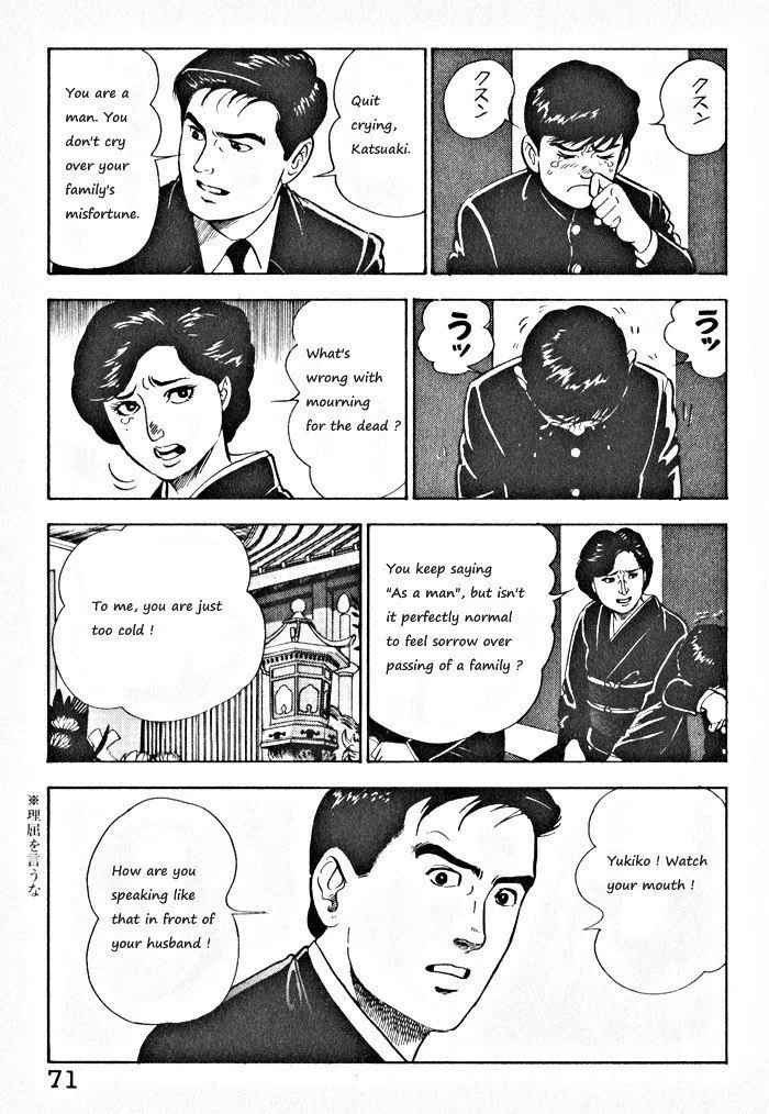 Kaji Ryuusuke no Gi Chapter 3 page 17 - 