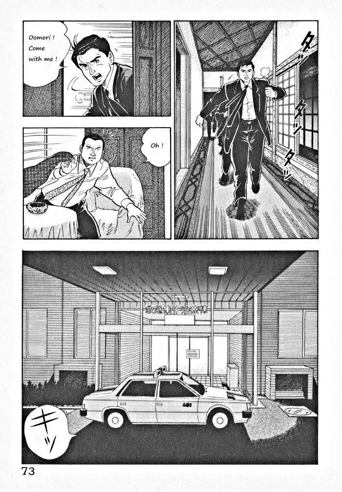 Kaji Ryuusuke no Gi Chapter 3 page 19 - 