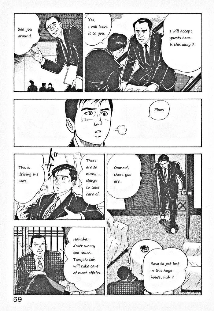 Kaji Ryuusuke no Gi Chapter 3 page 5 - 