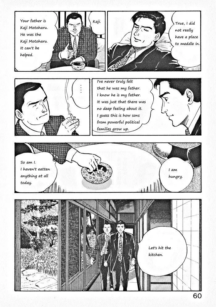 Kaji Ryuusuke no Gi Chapter 3 page 6 - 
