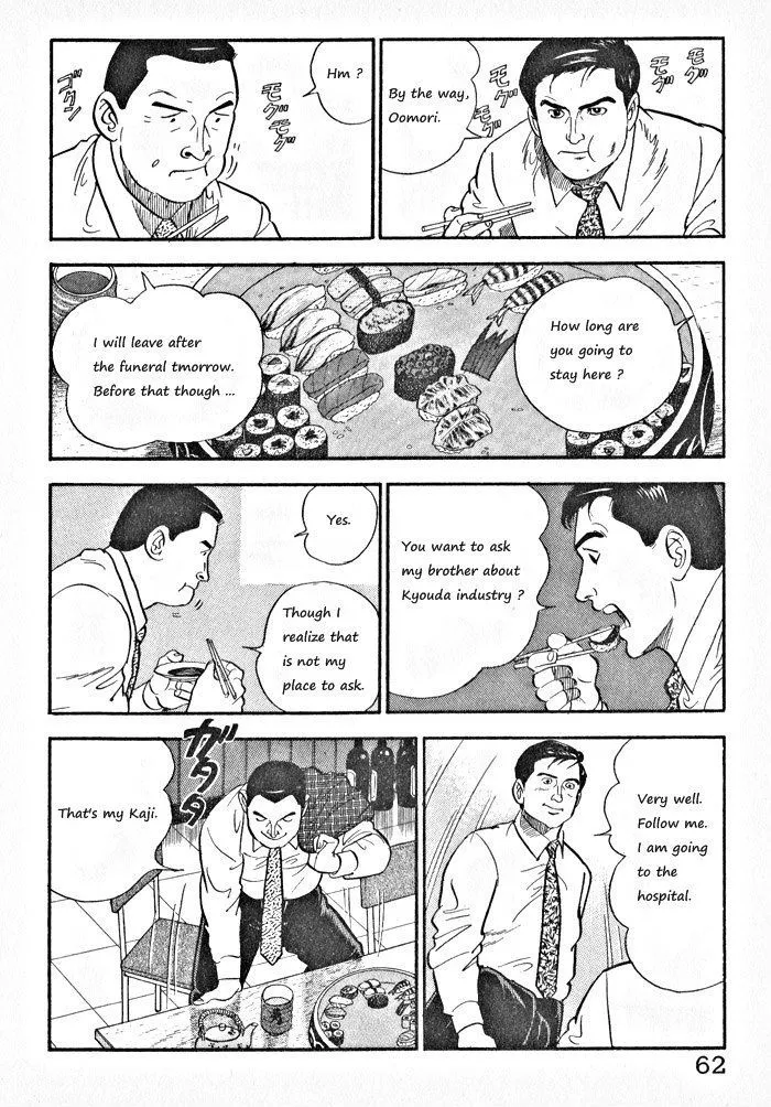 Kaji Ryuusuke no Gi Chapter 3 page 8 - 