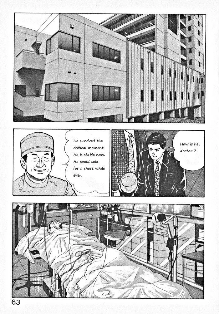 Kaji Ryuusuke no Gi Chapter 3 page 9 - 