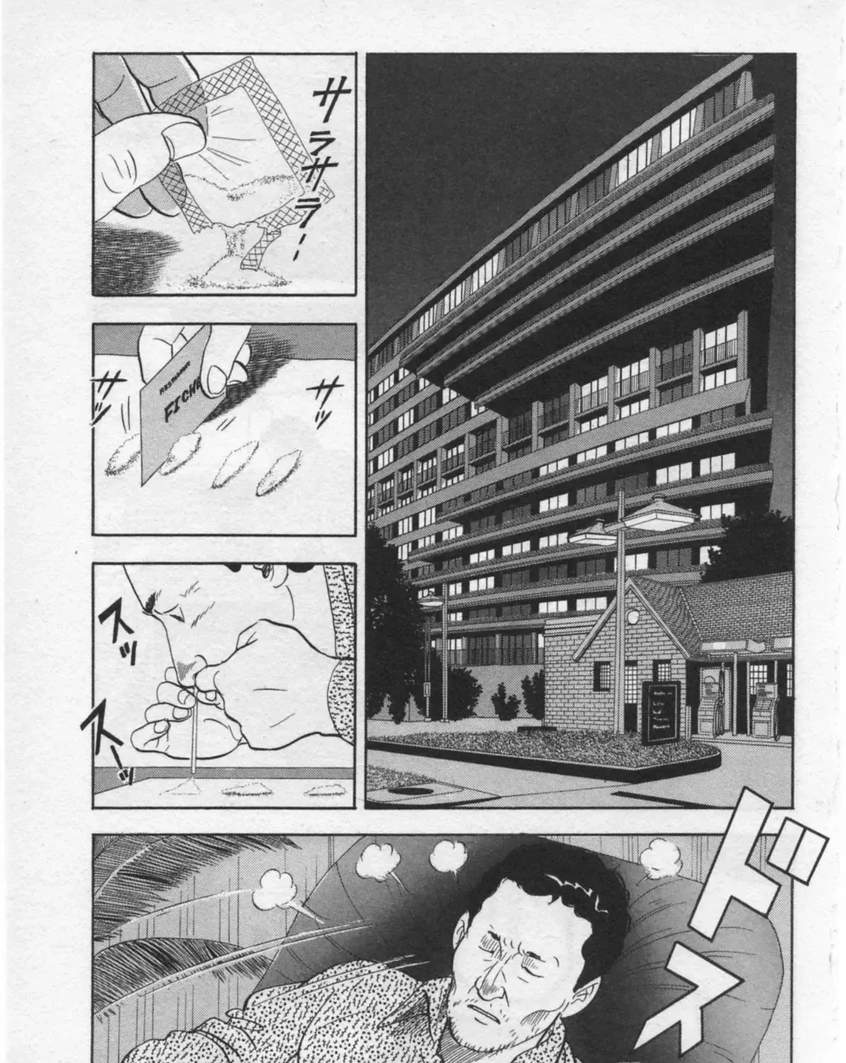 Kaji Ryuusuke no Gi Chapter 30 page 44 - 