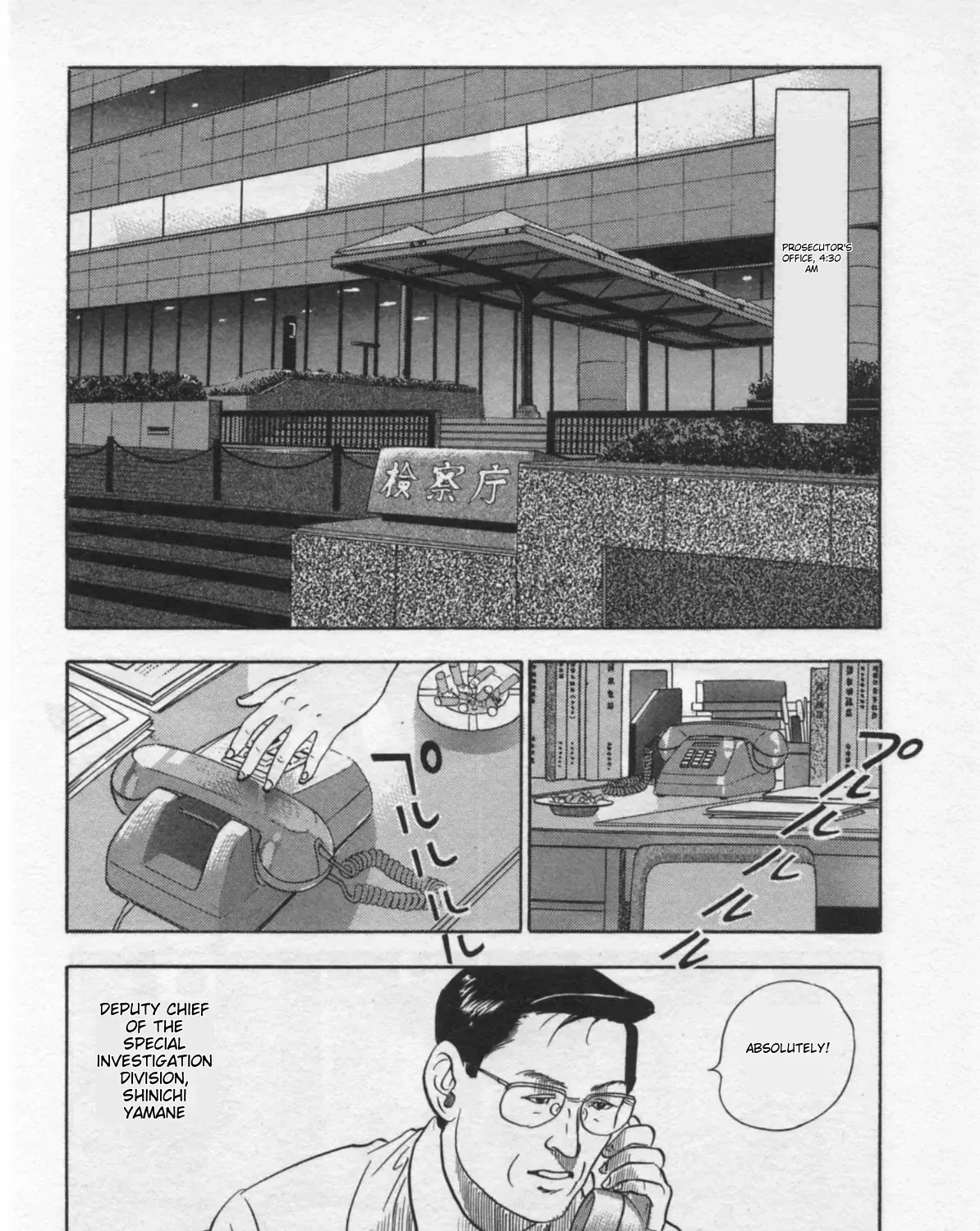 Kaji Ryuusuke no Gi Chapter 32 page 15 - 