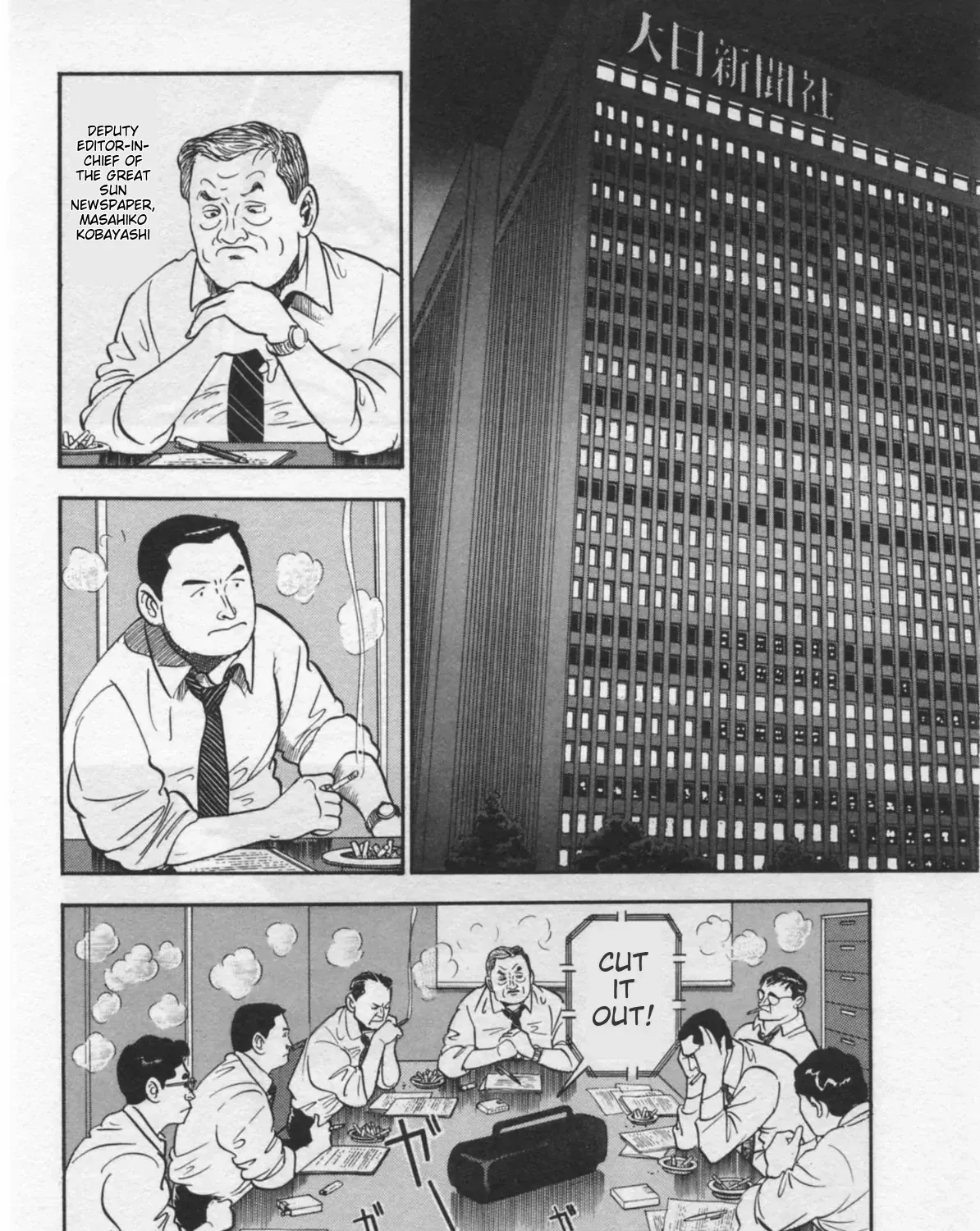 Kaji Ryuusuke no Gi Chapter 32 page 3 - 