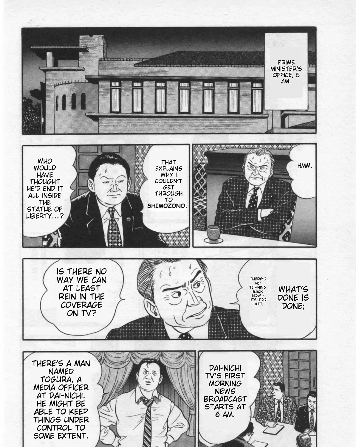 Kaji Ryuusuke no Gi Chapter 32 page 23 - 