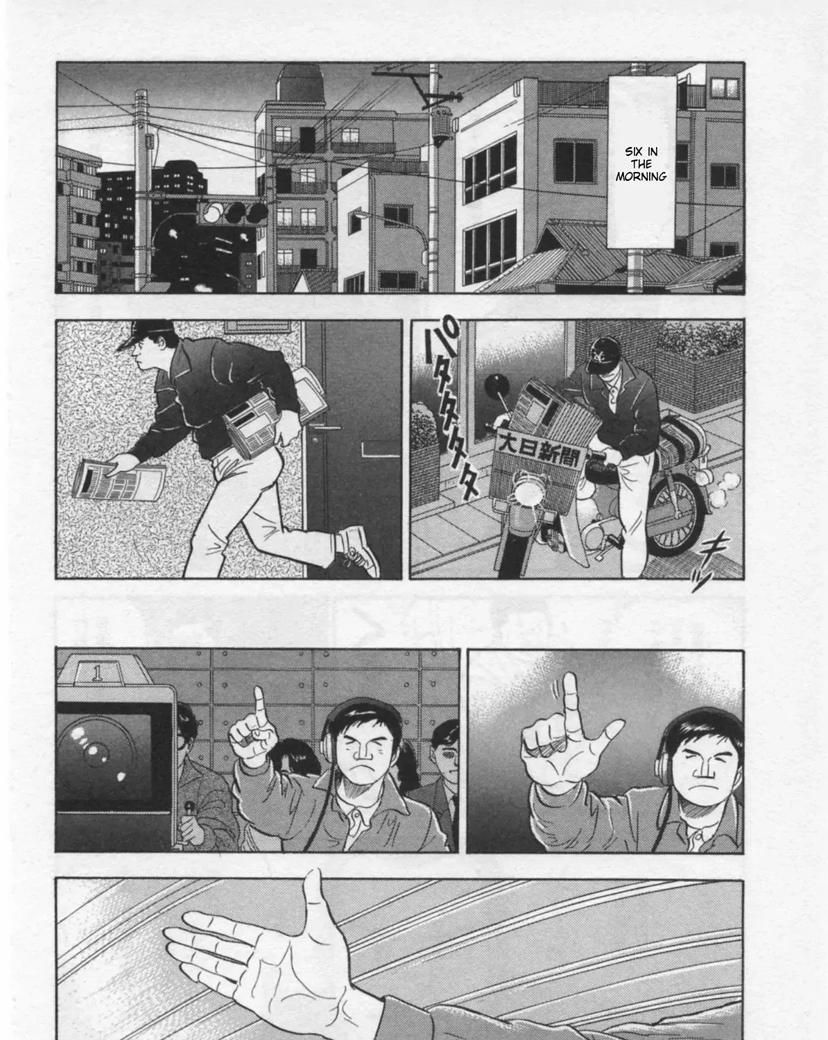 Kaji Ryuusuke no Gi Chapter 32 page 27 - 