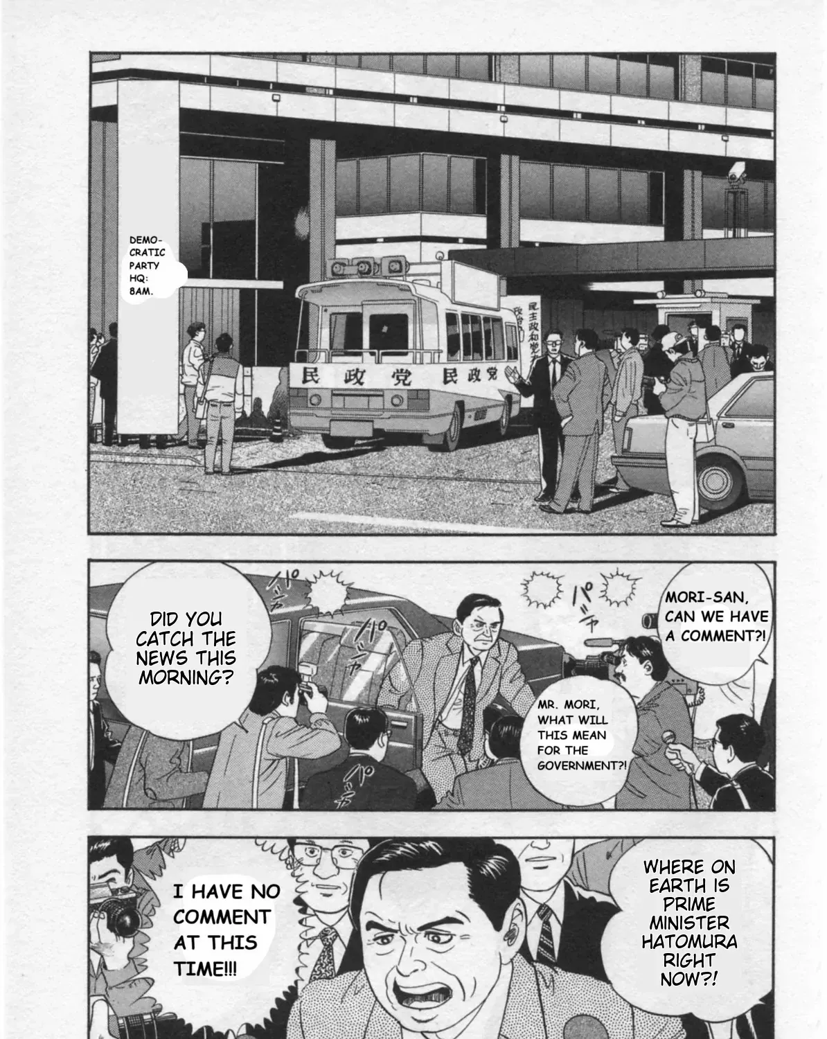 Kaji Ryuusuke no Gi Chapter 32 page 33 - 