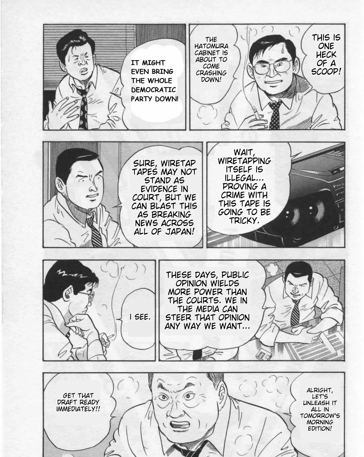 Kaji Ryuusuke no Gi Chapter 32 page 5 - 