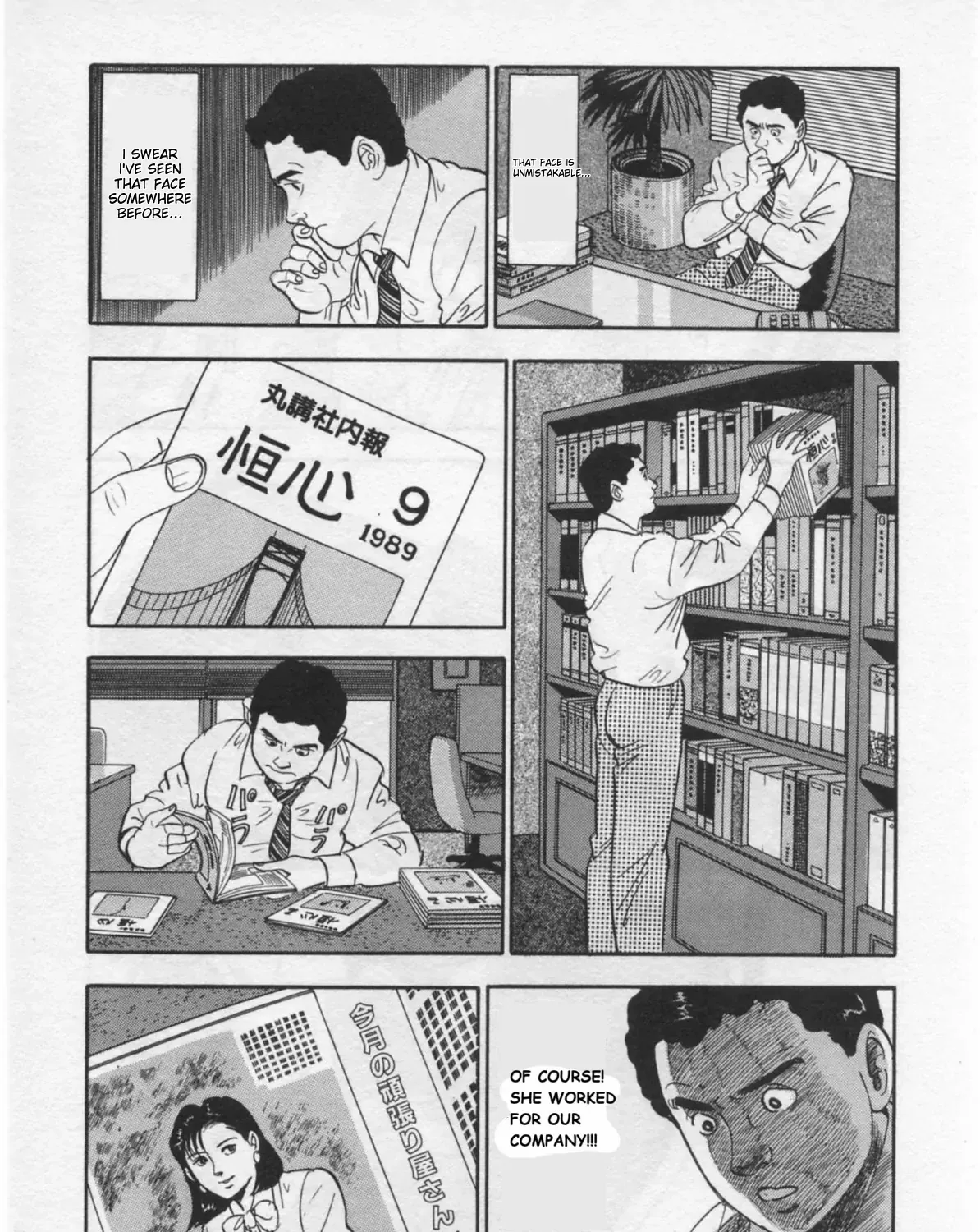 Kaji Ryuusuke no Gi Chapter 32 page 45 - 