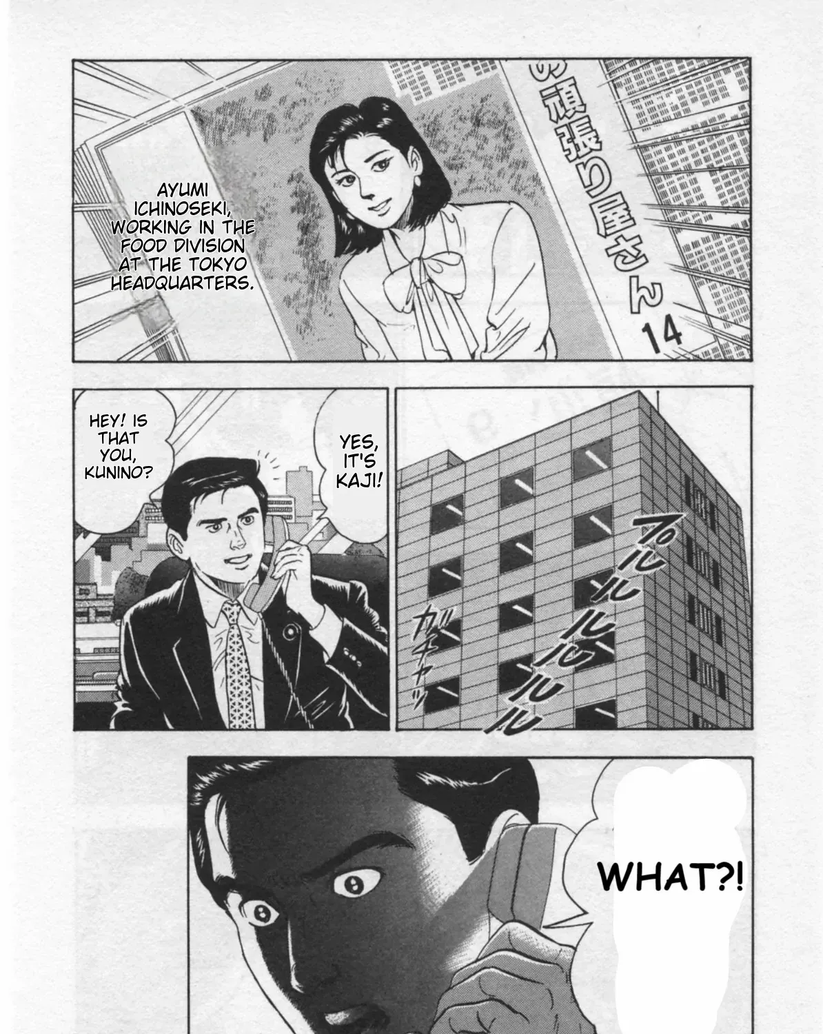 Kaji Ryuusuke no Gi Chapter 32 page 47 - 
