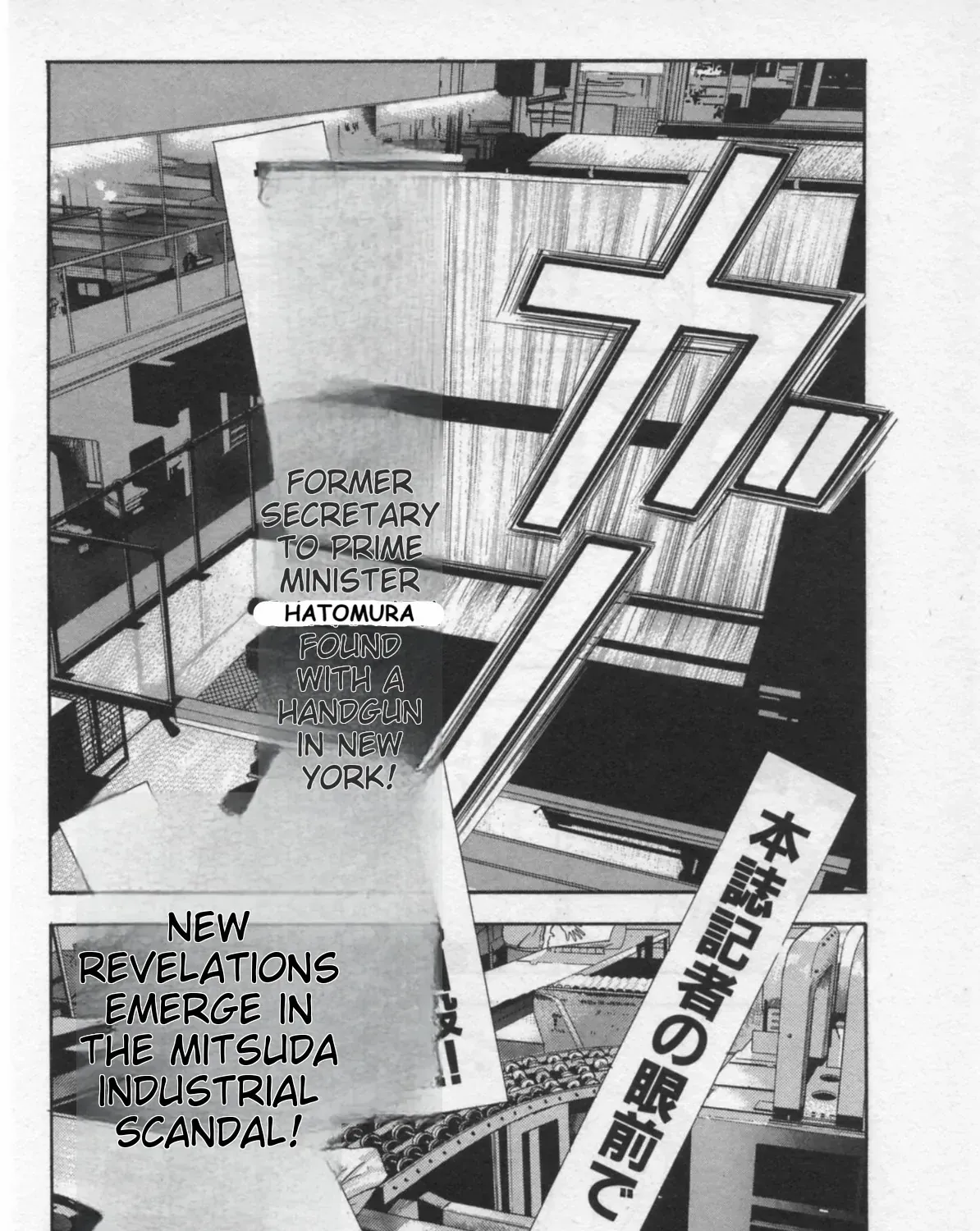 Kaji Ryuusuke no Gi Chapter 32 page 7 - 