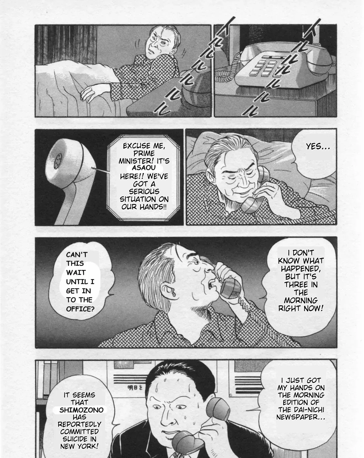 Kaji Ryuusuke no Gi Chapter 32 page 9 - 