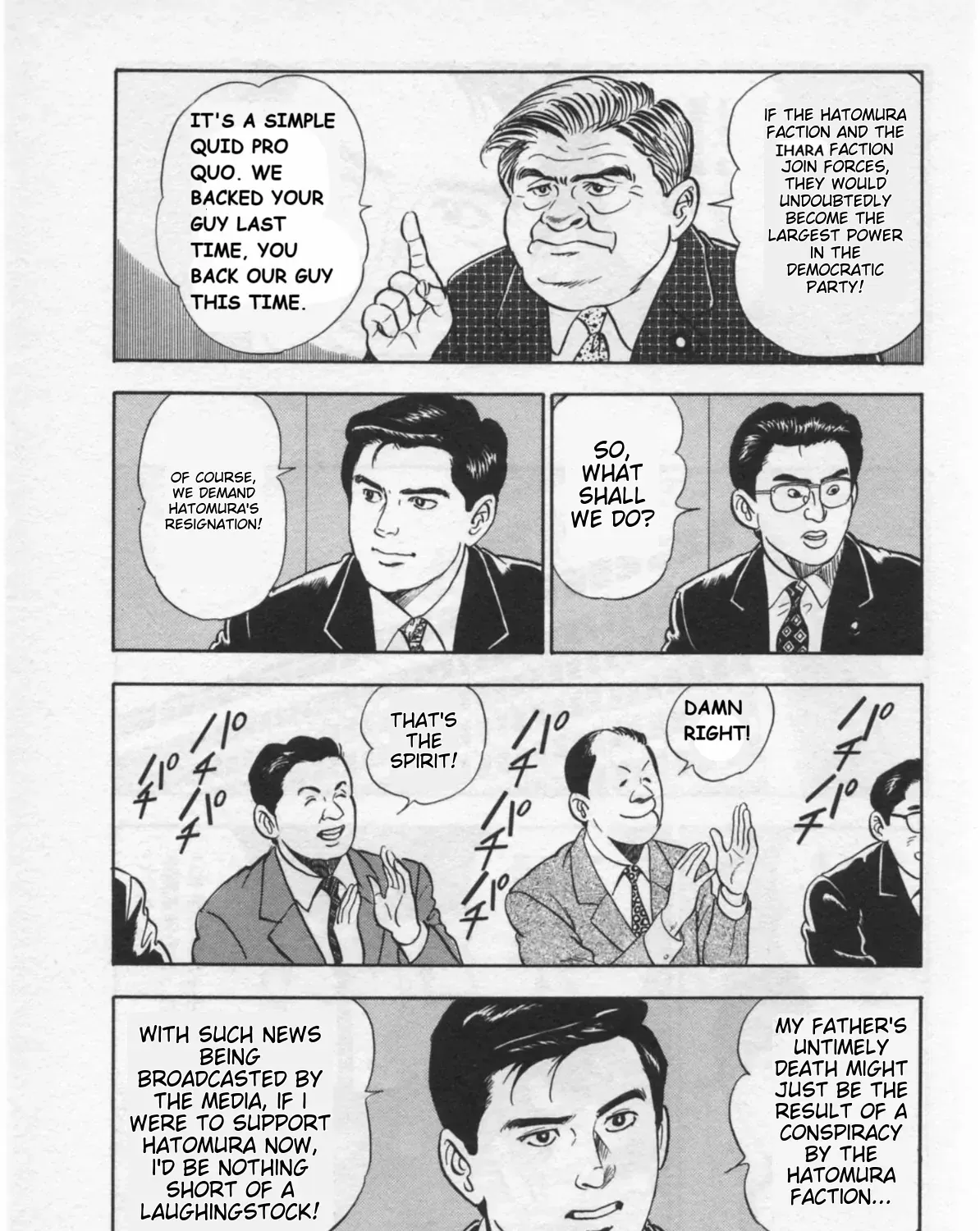 Kaji Ryuusuke no Gi Chapter 33 page 17 - 
