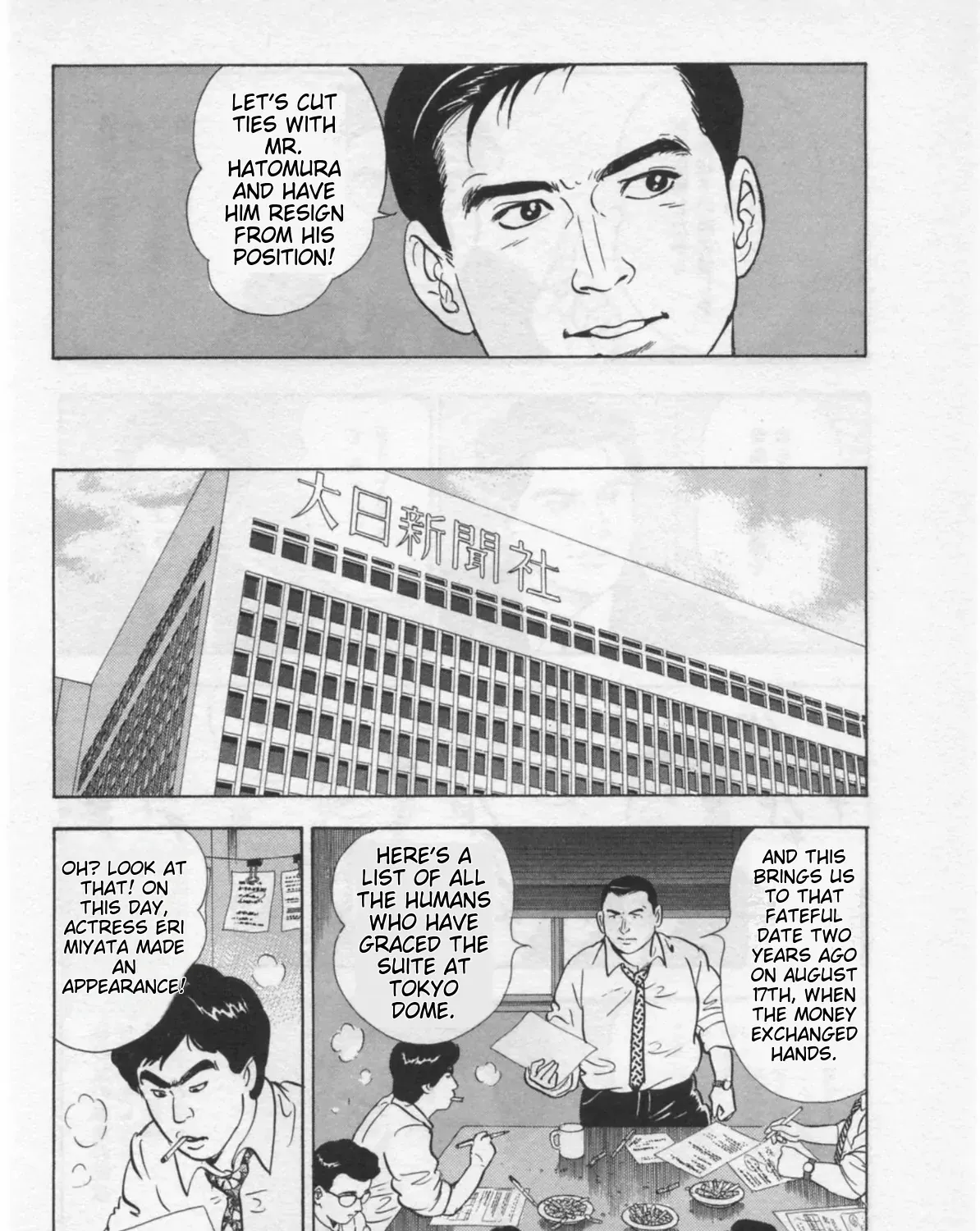 Kaji Ryuusuke no Gi Chapter 33 page 19 - 