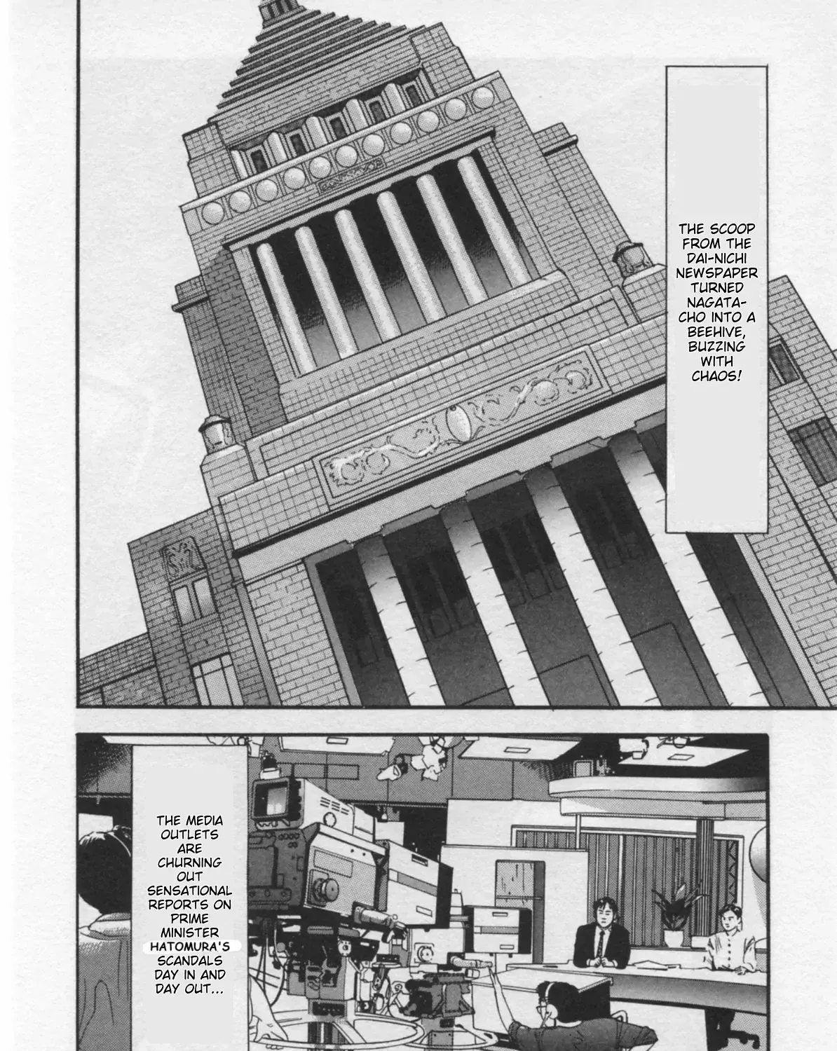 Kaji Ryuusuke no Gi Chapter 33 page 3 - 