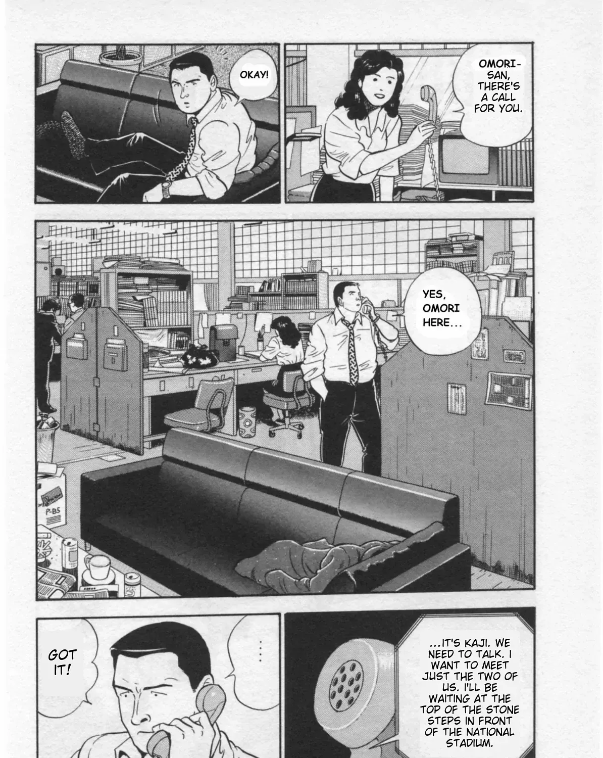 Kaji Ryuusuke no Gi Chapter 33 page 23 - 
