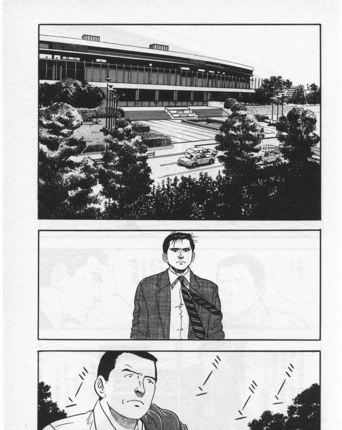 Kaji Ryuusuke no Gi Chapter 33 page 25 - 
