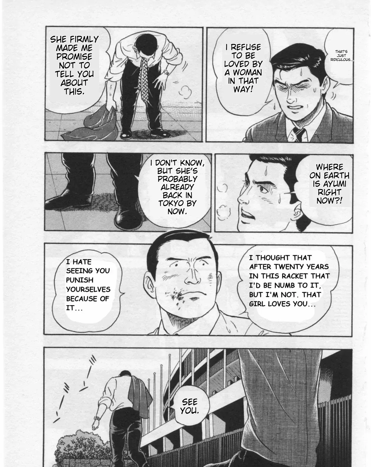 Kaji Ryuusuke no Gi Chapter 33 page 37 - 