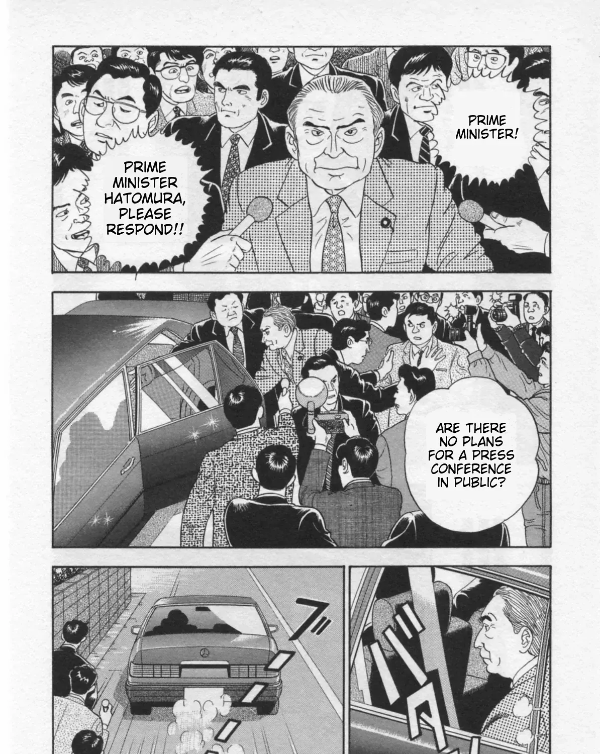 Kaji Ryuusuke no Gi Chapter 33 page 7 - 