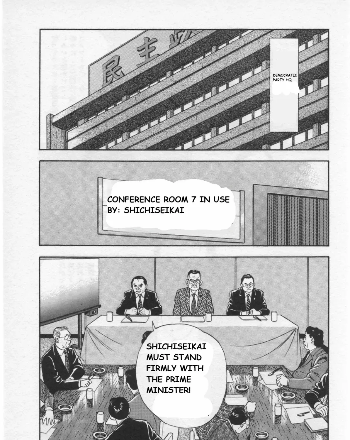 Kaji Ryuusuke no Gi Chapter 33 page 9 - 