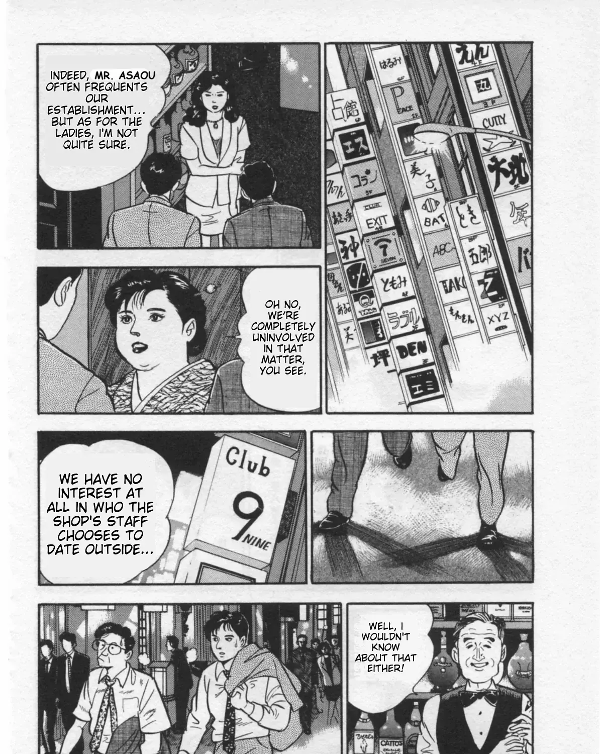 Kaji Ryuusuke no Gi Chapter 34 page 16 - 