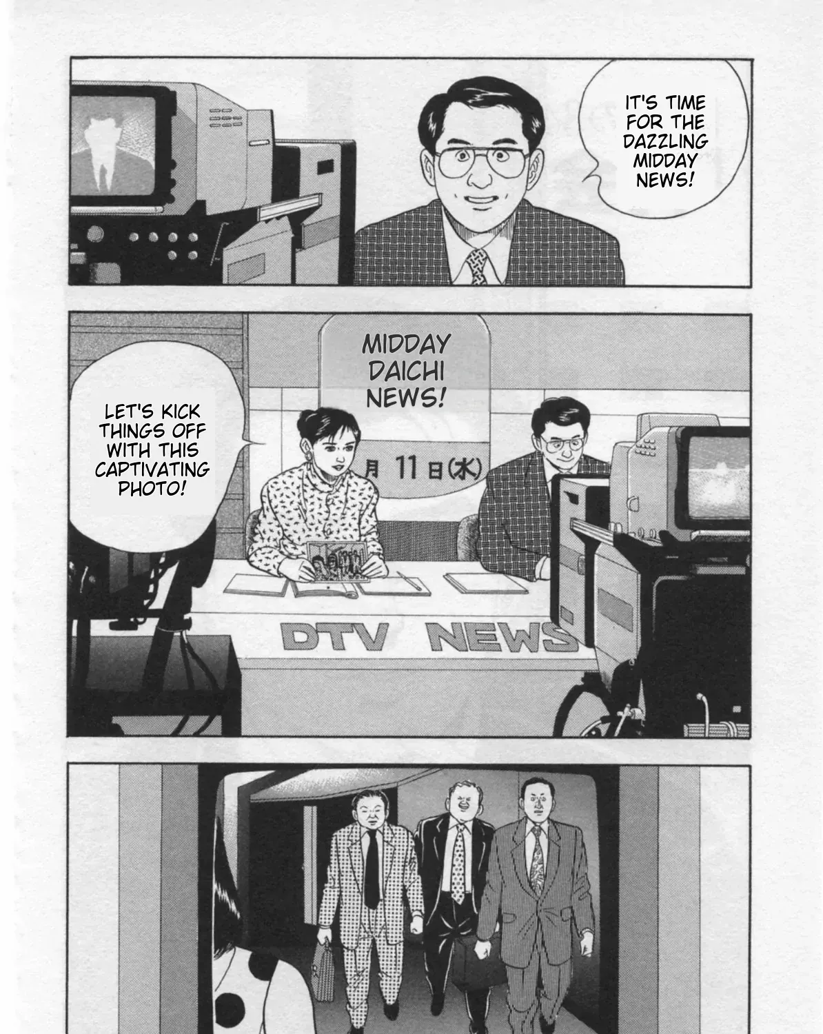 Kaji Ryuusuke no Gi Chapter 34 page 4 - 