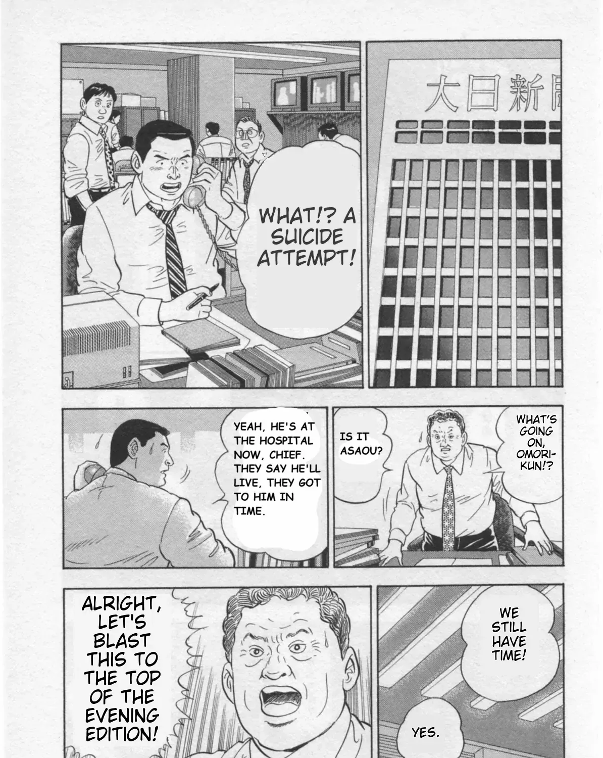 Kaji Ryuusuke no Gi Chapter 34 page 34 - 