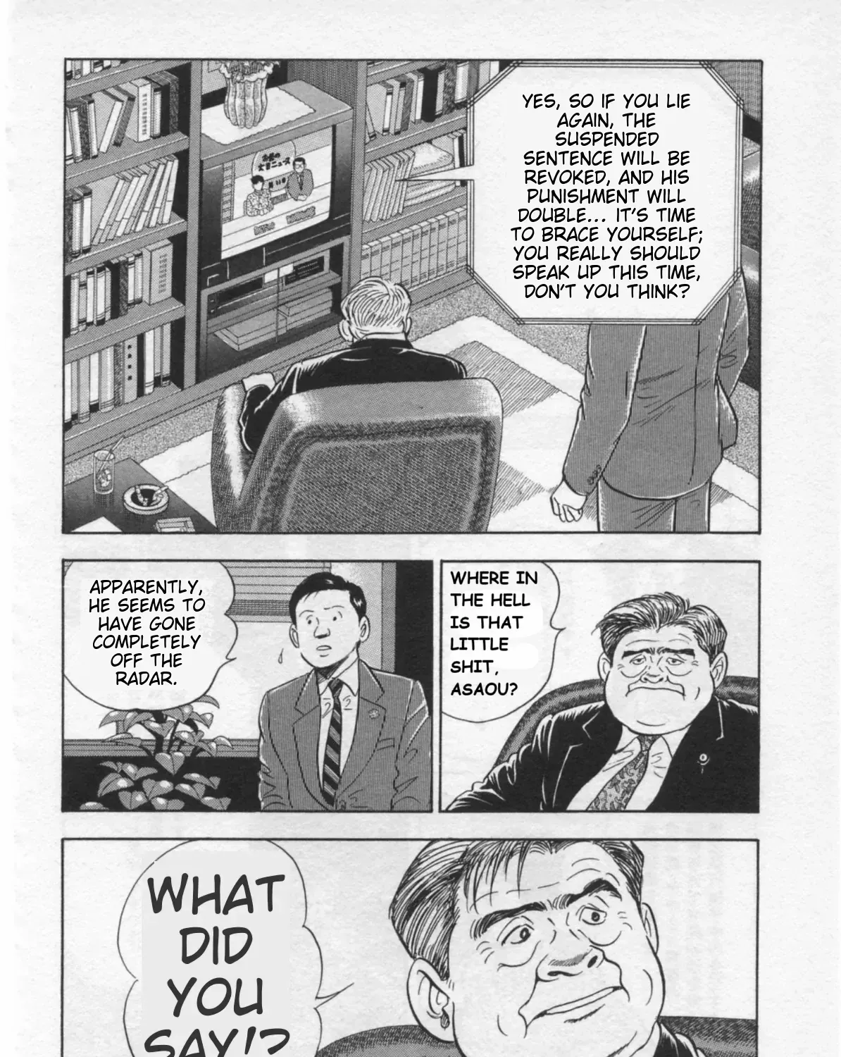 Kaji Ryuusuke no Gi Chapter 34 page 8 - 