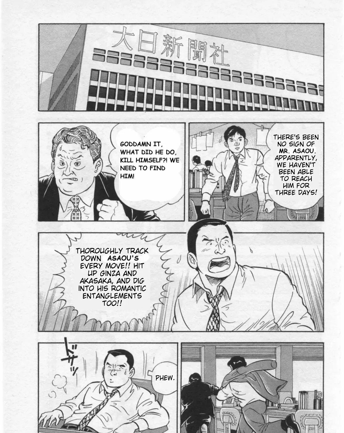 Kaji Ryuusuke no Gi Chapter 34 page 10 - 