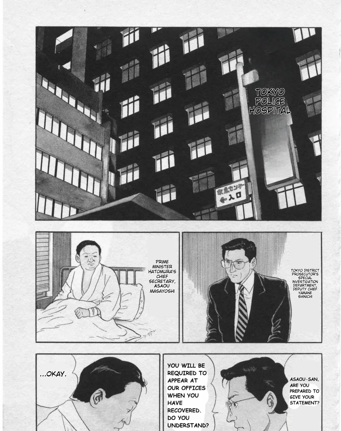 Kaji Ryuusuke no Gi Chapter 35 page 13 - 