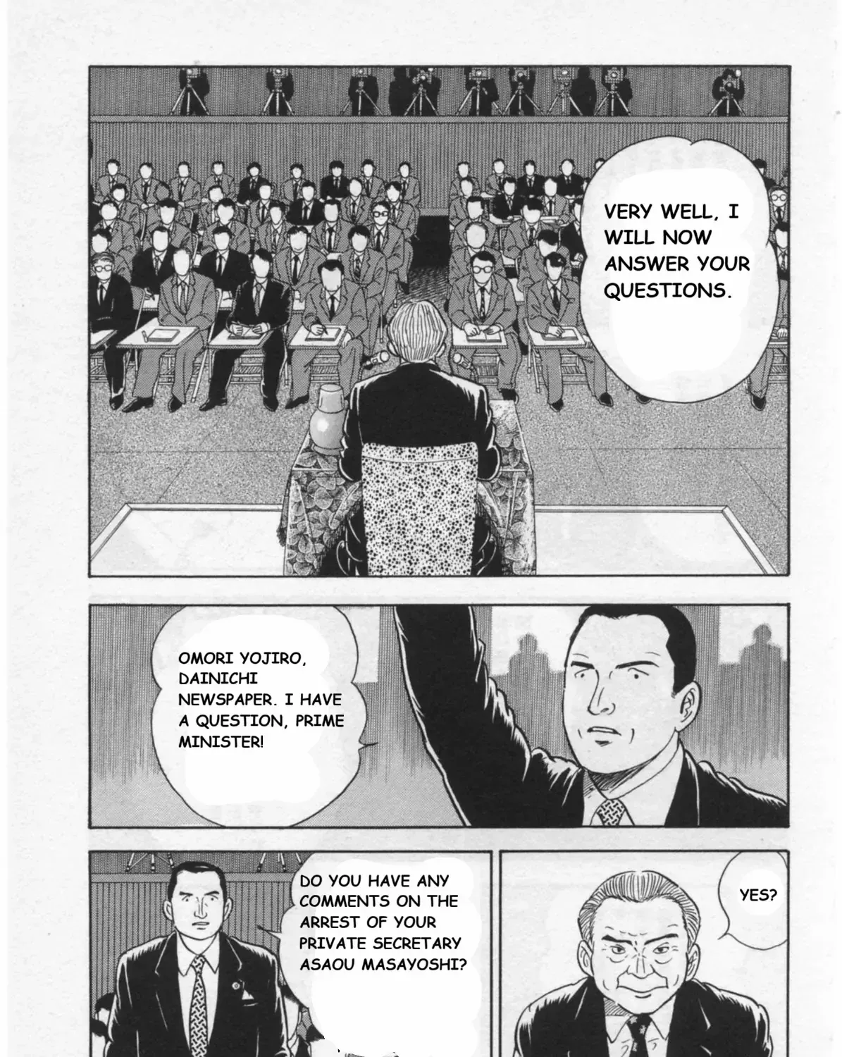 Kaji Ryuusuke no Gi Chapter 35 page 18 - 