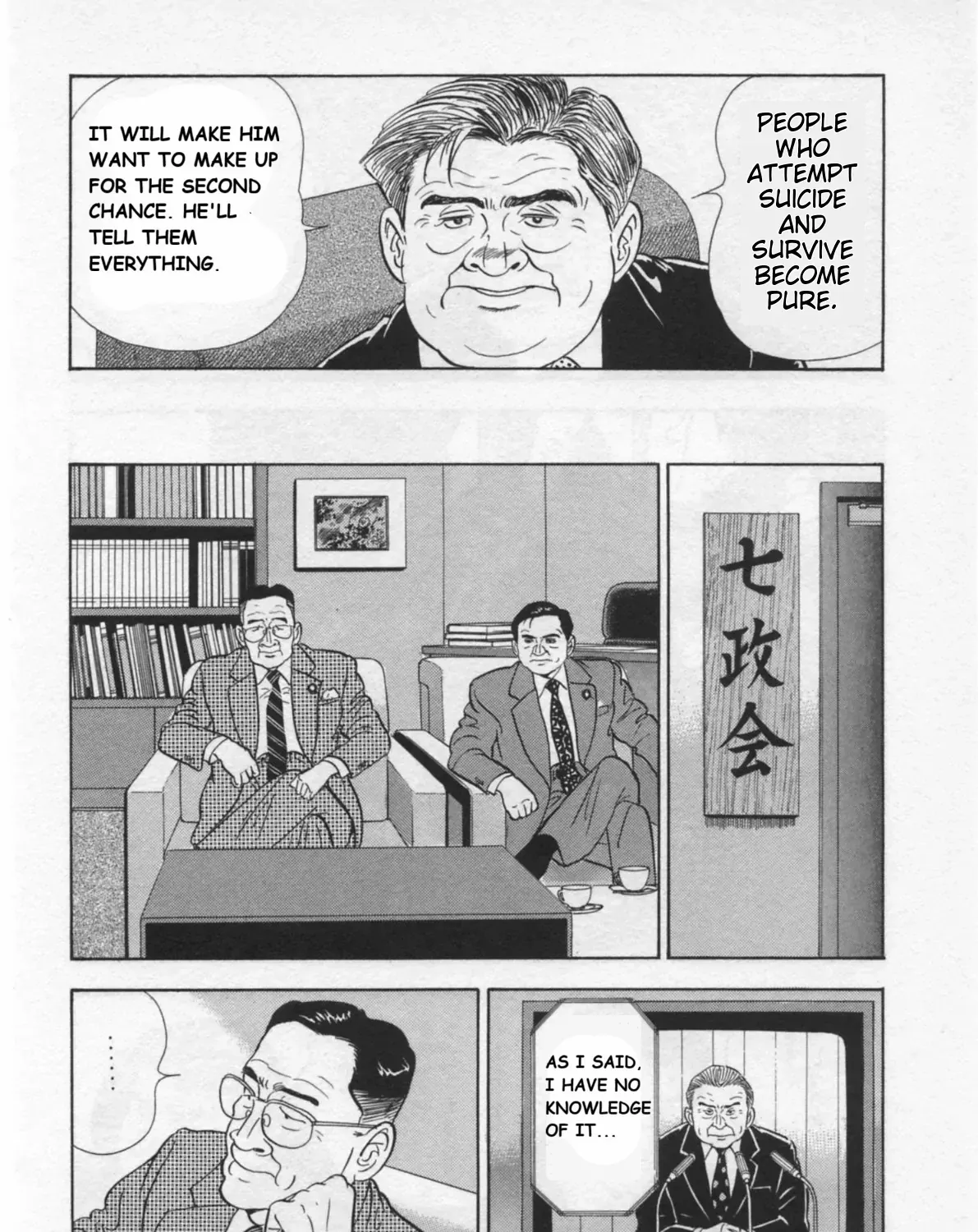 Kaji Ryuusuke no Gi Chapter 35 page 24 - 
