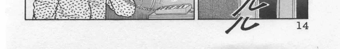 Kaji Ryuusuke no Gi Chapter 35 page 29 - 