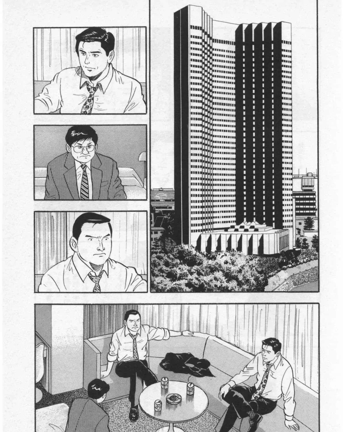Kaji Ryuusuke no Gi Chapter 35 page 34 - 