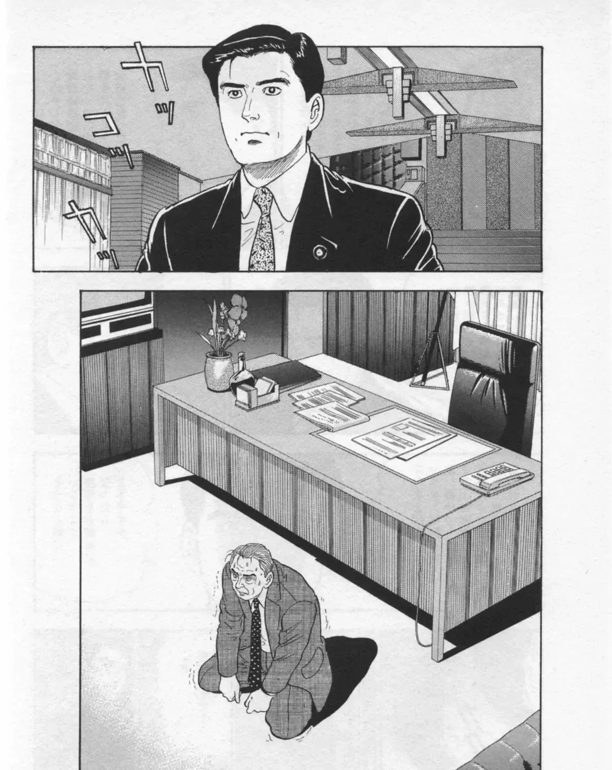 Kaji Ryuusuke no Gi Chapter 35 page 56 - 