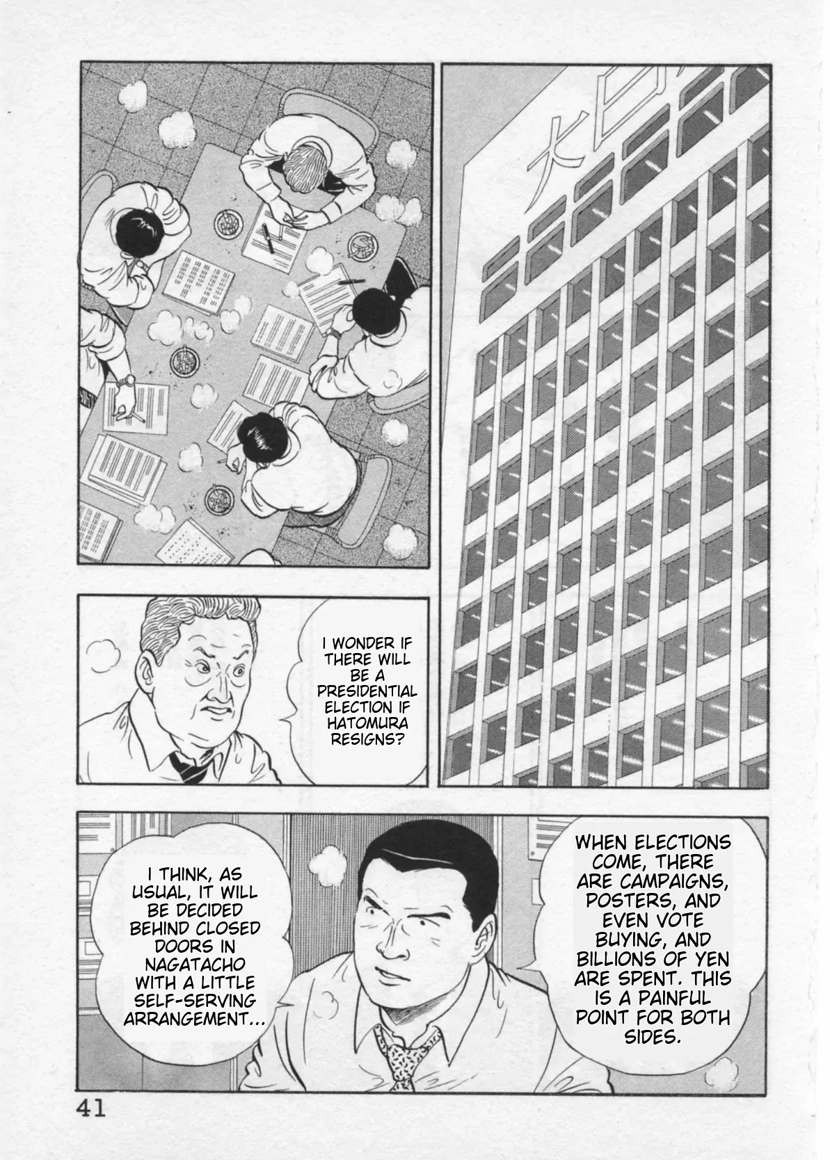 Kaji Ryuusuke no Gi Chapter 36 page 13 - 